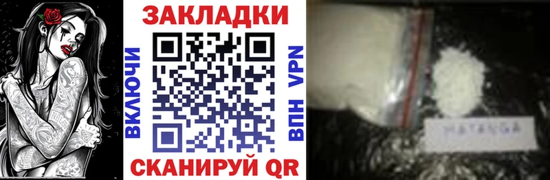 Купить наркотик Сатка АМФ  МЕФ  Гашиш  Конопля  СК 