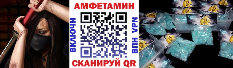 Амфетамин 97%  Сатка 