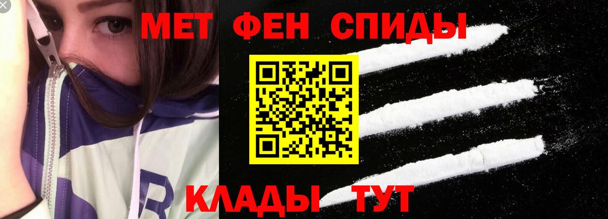 Сатка  Amphetamine Розовый  Вход с VPN 