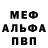 MDMA кристаллы Trash Moments