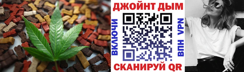 Canna-Cookies конопля  где найти   Сатка 