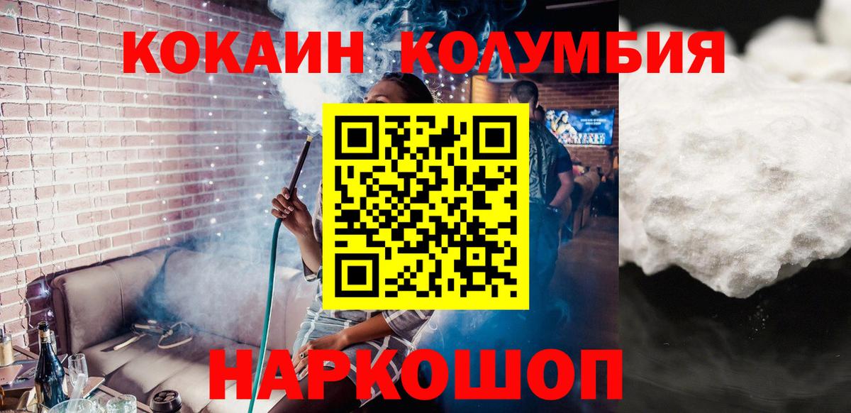 COCAIN FishScale Сатка