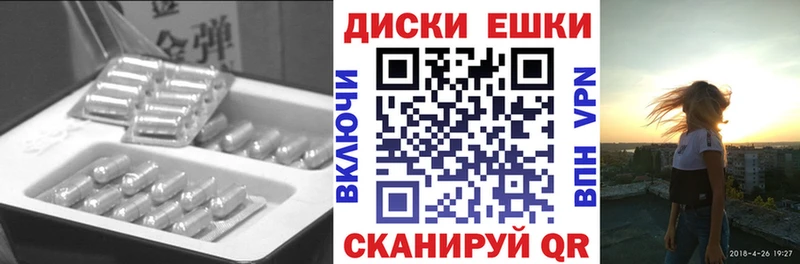 Экстази Philipp Plein  закладка  площадка наркотические препараты  Сатка 