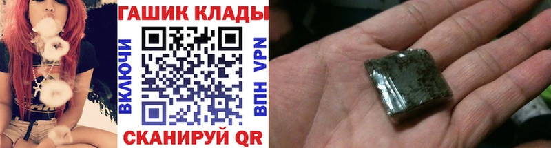 ГАШ 40% ТГК  ОМГ ОМГ зеркало  Сатка 