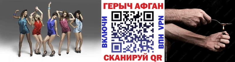 где купить наркоту Сатка ГЕРОИН Афган