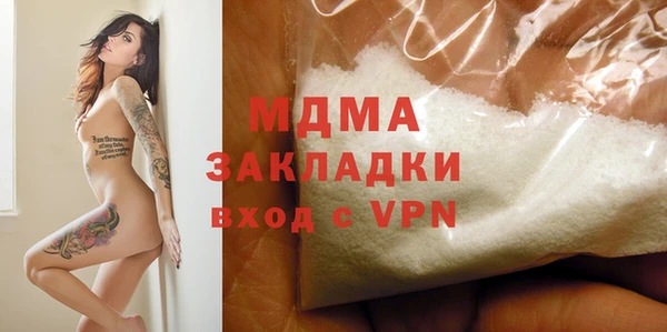 ГАЛЛЮЦИНОГЕННЫЕ ГРИБЫ Алексин