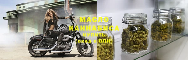 дистиллят марихуана Алексеевка