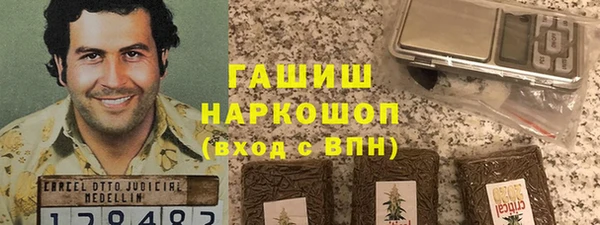 ГАЛЛЮЦИНОГЕННЫЕ ГРИБЫ Алексин