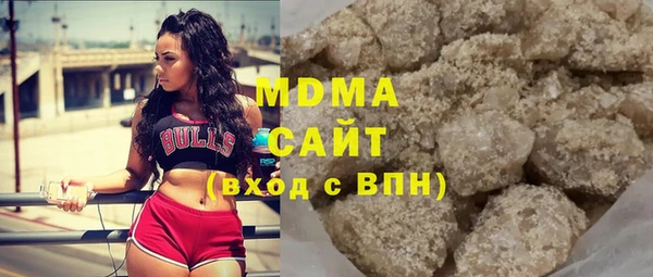 дистиллят марихуана Алексеевка
