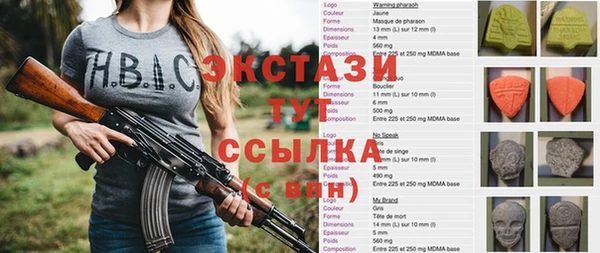 дистиллят марихуана Алексеевка