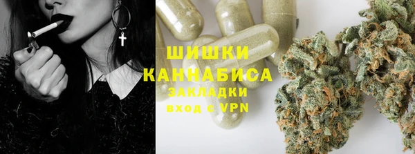 дистиллят марихуана Алексеевка