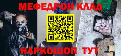 прущая мука Партизанск