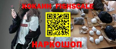 кокаин Пенза