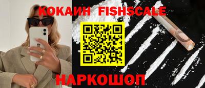 кокаин Первоуральск