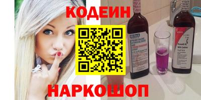 кокаин Пенза