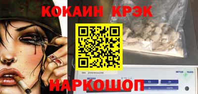 кокаин Первоуральск