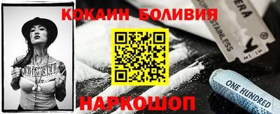 кокаин Пенза