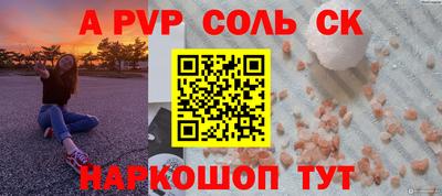 кокаин Пенза