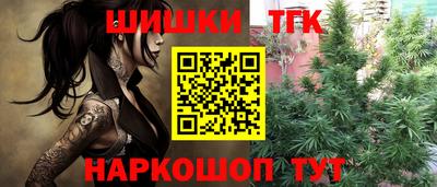 кокаин Пенза