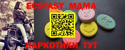 прущая мука Партизанск