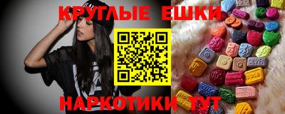 кокаин Пенза