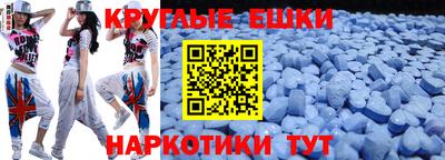 прущая мука Партизанск