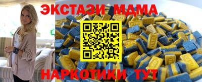кокаин Первоуральск
