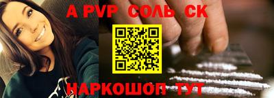 прущая мука Партизанск