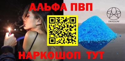 кокаин Пенза