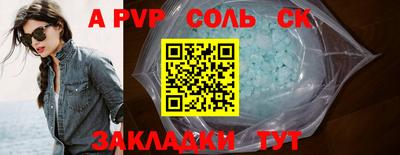 кокаин Первоуральск