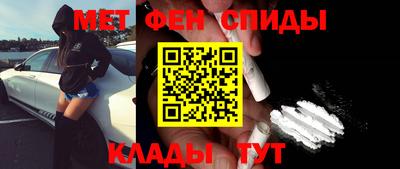кокаин Пенза