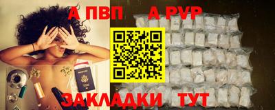 прущая мука Партизанск