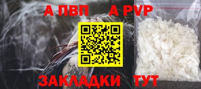 прущая мука Партизанск