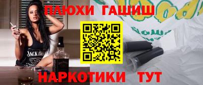 прущая мука Партизанск
