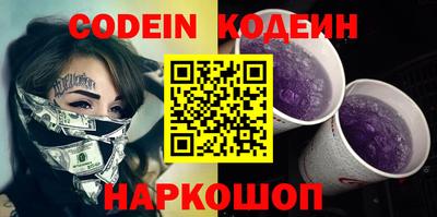 кокаин Пенза