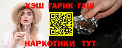 прущая мука Партизанск