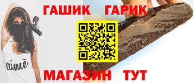 прущая мука Партизанск