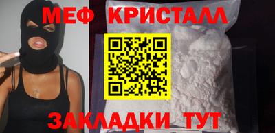 прущая мука Партизанск