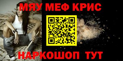 кокаин Первоуральск
