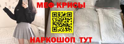 кокаин Пенза