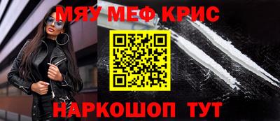 прущая мука Партизанск