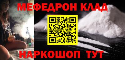 кокаин Пенза