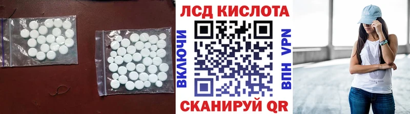 гидра ТОР  Сатка  ЛСД экстази ecstasy 