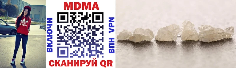 MDMA молли  блэк спрут зеркало  Сатка 