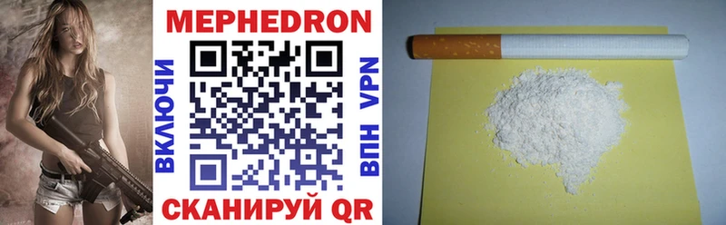 МЕФ mephedrone  даркнет сайт  блэк спрут сайт  Сатка 