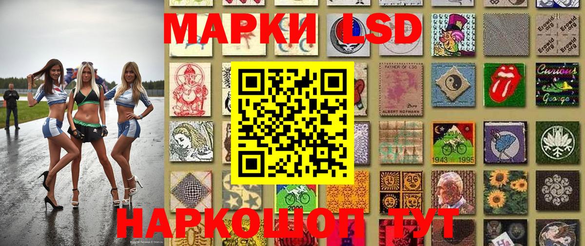 Сатка  Марки 25I-NBOMe 1,5мг  Вход с VPN 