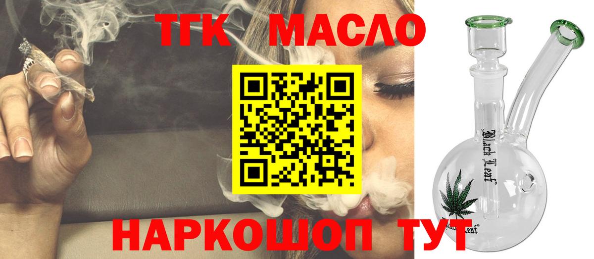 Мефедрон кристаллы  ГАШИШ  ТГК  Сатка  Меф  Вход с VPN  Конопля  Cocaine  ЭКСТАЗИ 