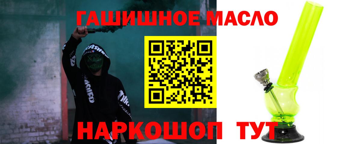 ТГК концентрат Сатка