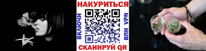 Бошки Шишки White Widow  Сатка 