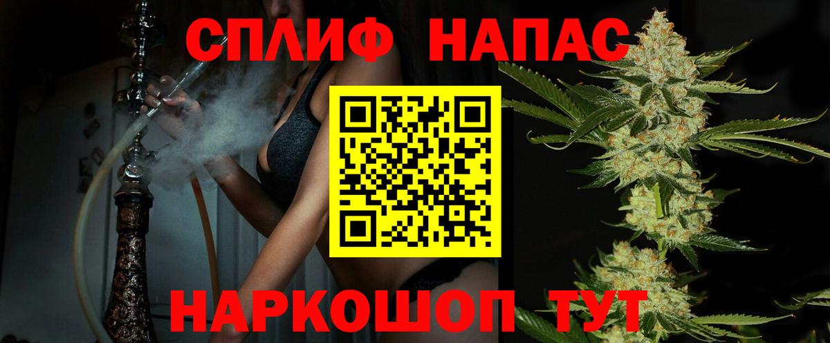 Марихуана индика Сатка
